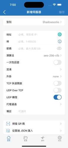 心阶云梯子android下载效果预览图