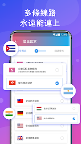 快连vpn iosandroid下载效果预览图