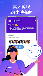 快连vpn iosandroid下载效果预览图